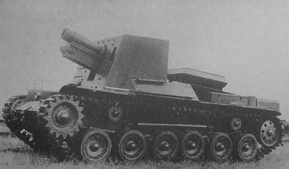 WWII Japanese Type 4 Ho-Ro 150 mm Self Propelled Gun Various Scales Historical Wargaming (US tariffs are pre-paid by us)