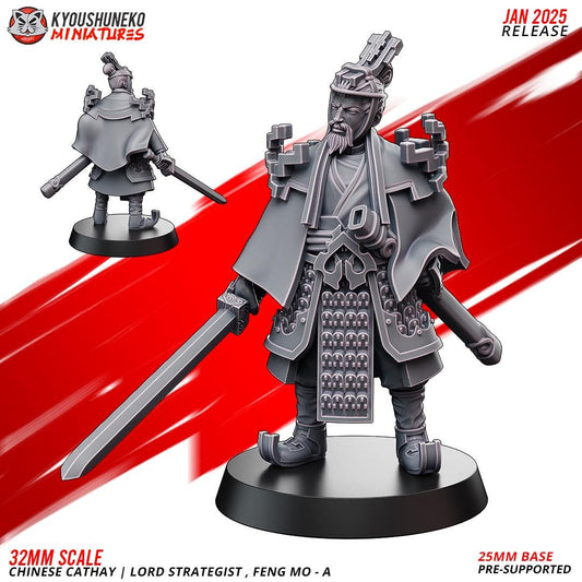 Ancient Chinese Cathay Grand Strategist Lord Feng Mo (1 model) Various Scales Historical Wargaming