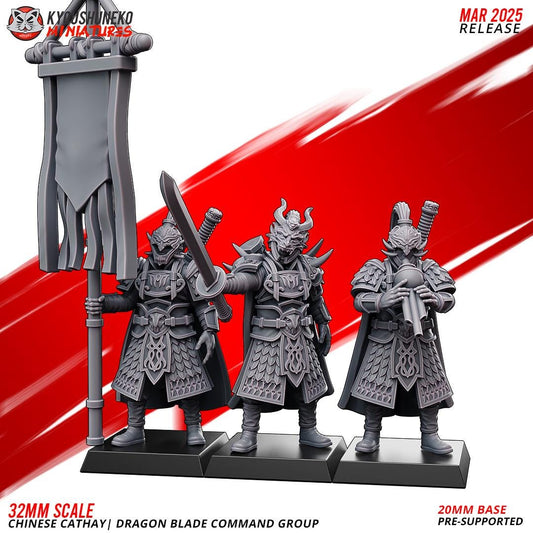 Ancient Chinese Cathay Dragon Blades Command Group (3 models) Various Scales Historical Wargaming