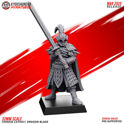 Ancient Chinese Cathay Dragon Blades Unit (10 models) Various Scales Historical Wargaming