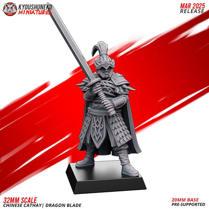 Ancient Chinese Cathay Dragon Blades Unit (10 models) Various Scales Historical Wargaming