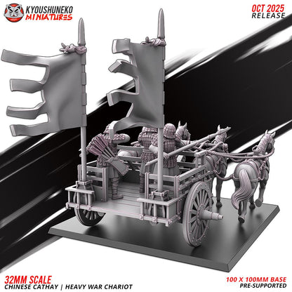 Ancient Chinese Cathay Heavy War Chariot Various Scales Fantasy Wargaming (US tariffs are pre-paid by us)