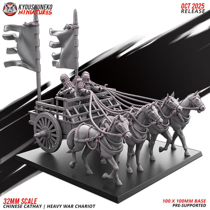 Ancient Chinese Cathay Heavy War Chariot Various Scales Fantasy Wargaming (US tariffs are pre-paid by us)