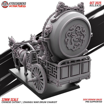 Ancient Chinese Cathay Zhang War Drum Chariot Various Scales Fantasy Wargaming (US tariffs are pre-paid by us)
